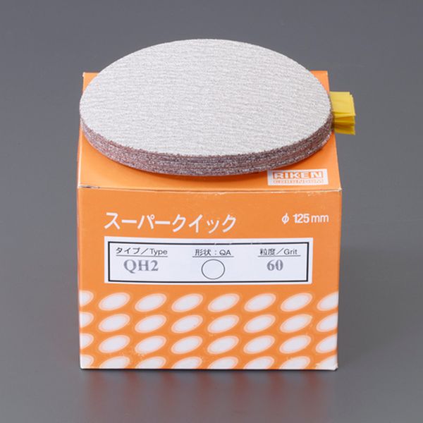 楽天市場】【メーカー在庫あり】 YA2C1 (株)吉田工作所 吉田工作 楽天市場】【メーカー在庫あり】 YA2C1 (株)吉田工作所 吉田工作