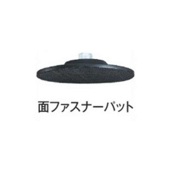 【メーカー在庫あり】 エスコ ESCO EA809PD-2用 φ125mm エラストマパッド(マジック式 000012338999 JP店 5,407円