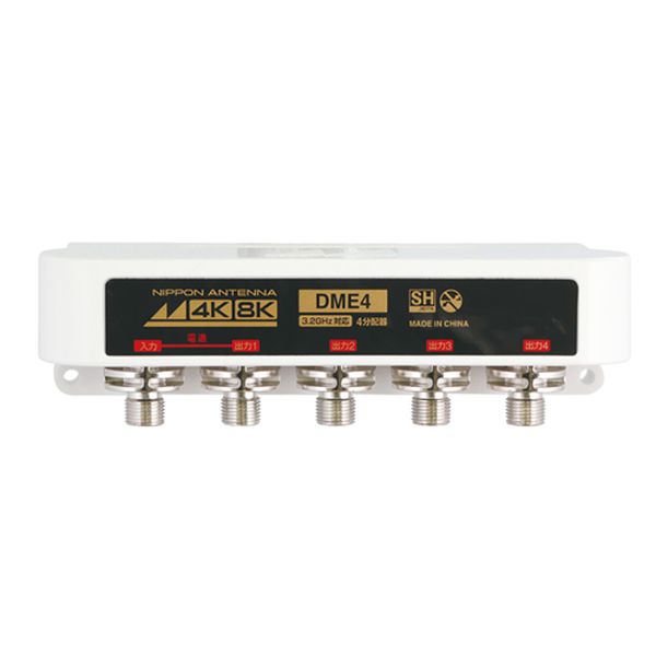 【メーカー在庫あり】 エスコ ESCO 屋外用オールチャンネル対応４分配器 000012341363 JP店