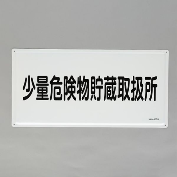 【製造業者店卸し資産あり】 エスコ ESCO 300x600粍鬼一口物目じるし(一つまみ鬼一口物取っておく取りまわし所 000012345572 JP店