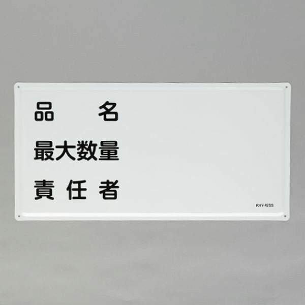 【製造業者店卸し資産あり】 エスコ ESCO 300x600粍鬼一口物目じるし(品名・最大限度量目-) 000012345573 JP店