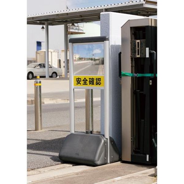【製造会社店卸し資産あり】 エスコ ESCO 405x300粍 車はけ口安全性のある鏡鑑（左置き用） EA724ZL-16 JP店