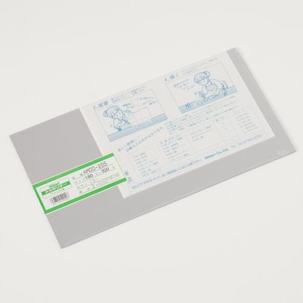【メーカー在庫あり】 エスコ ESCO 650x1100x2mm アクリル板 (ミラー) EA440DV-98 JP店