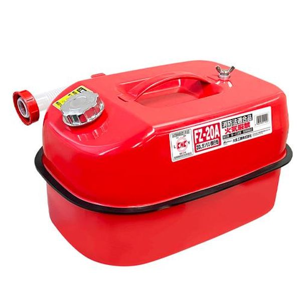 【メーカー在庫あり】 エスコ ESCO 20L ガソリン携行缶 (KHK適合品) EA991HB-63B JP店｜株式会社ヒロチー商事 店