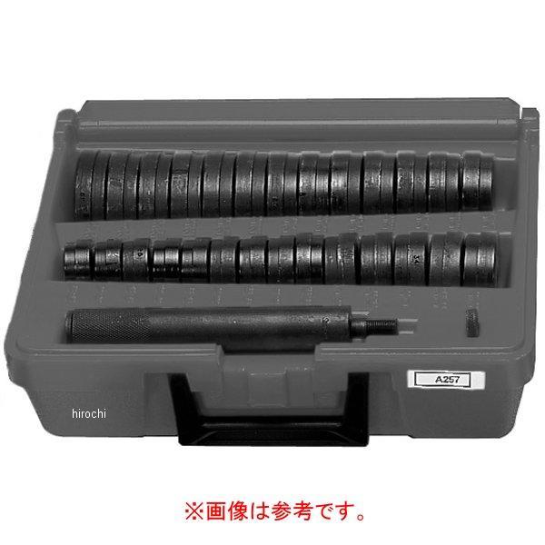 スナップオン Snap-on アダプター 内径 2-15/16インチ 外径 3 1/16インチ A257-49 JP店｜株式会社ヒロチー商事 店 11,179円