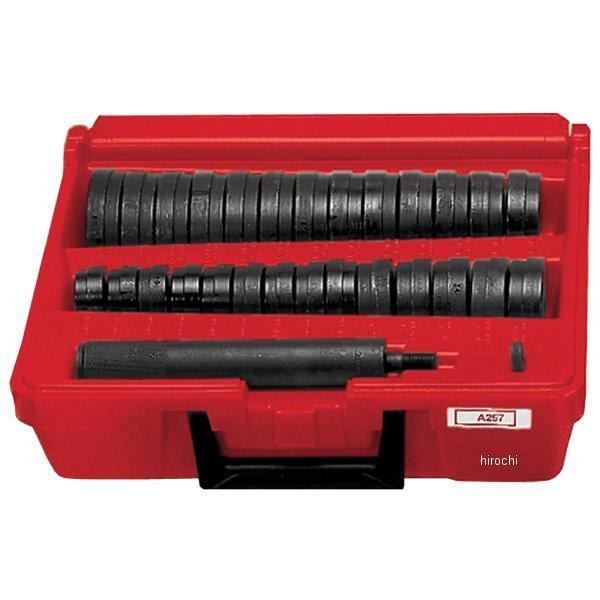 スナップオン Snap-on ヘビーデューティ・ブッシング ドライバー コンプリートセット A257 JP店