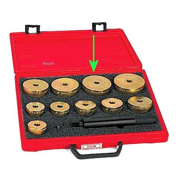 スナップオン Snap-on アダプター 内径70mm 外径75mm A261M9 JP店