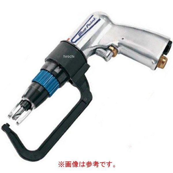 スナップオン Snap-on ブルーポイント クリアランス アーム 5.5インチ (オプション) AT184-26A JP店