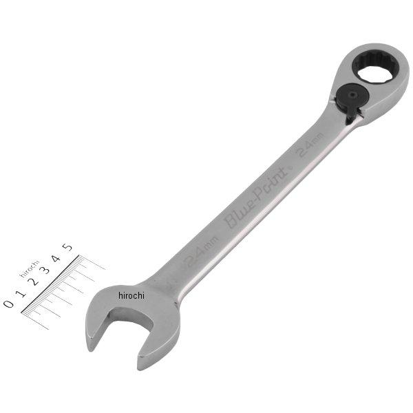 スナップオン Snap-on ブルーポイント 15&deg;オフセット スタンダードハンドル コンビレンチ 12角 24mm BOERM24 JP店｜株式会社ヒロチー商事 店