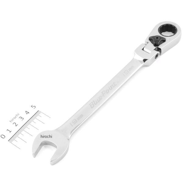 【USA在庫あり】 スナップオン Snap-on ブルーポイント 15°オフセット フレックス ヘッド コンビレンチ 12角 19mm BOERMF19A JP店