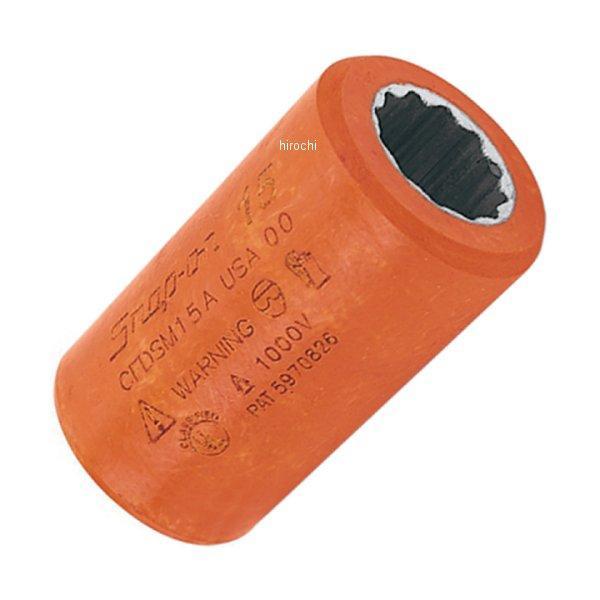 スナップオン Snap-on 12ポイント 非導電性コンポジット メトリック ソケット 18mm CFDSM18B JP店|株式会社ヒロチー商事 店