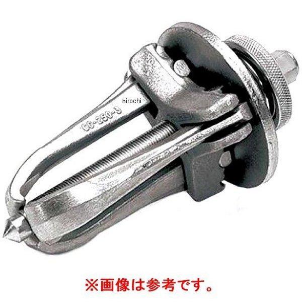 スナップオン Snap-on 3本ジョー ヨーク CG253-2 JP店|株式会社ヒロチー商事 店