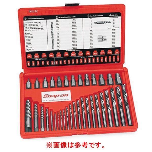 スナップオン Snap-on ストレージケース(EXD35エクストラクタセット用) EXD35-1 JP店