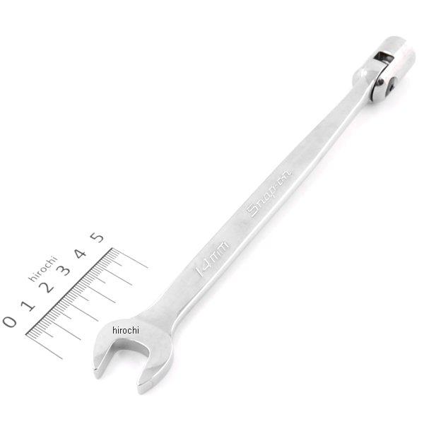 【USA在庫あり】 スナップオン Snap-on フランクドライブ 12角 フレックス ヘッド コンビ 14mm FHOM14B JP店