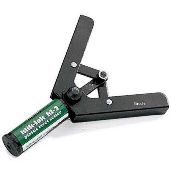 スナップオン Snap-on ブルーポイント プラスチックリベット キット HPKL2 JP店 24,545円