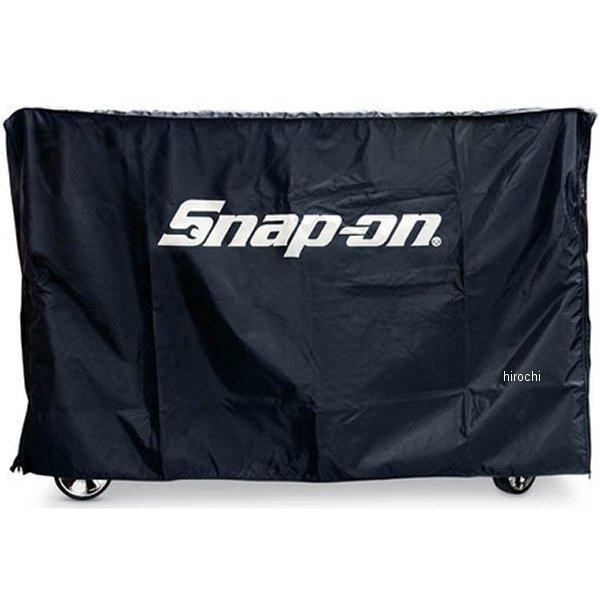 スナップオン Snap-on ワークセンター EPIQ ロールキャブ用カバー 84インチ ブラック KAC307684BK JP店|株式会社ヒロチー商事 店