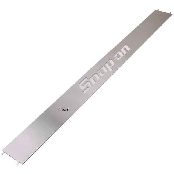 スナップオン Snap-on 毛はらい 抽き出し向こう正面ダイアログボックス 35in x 4in KADF35X4 JP店