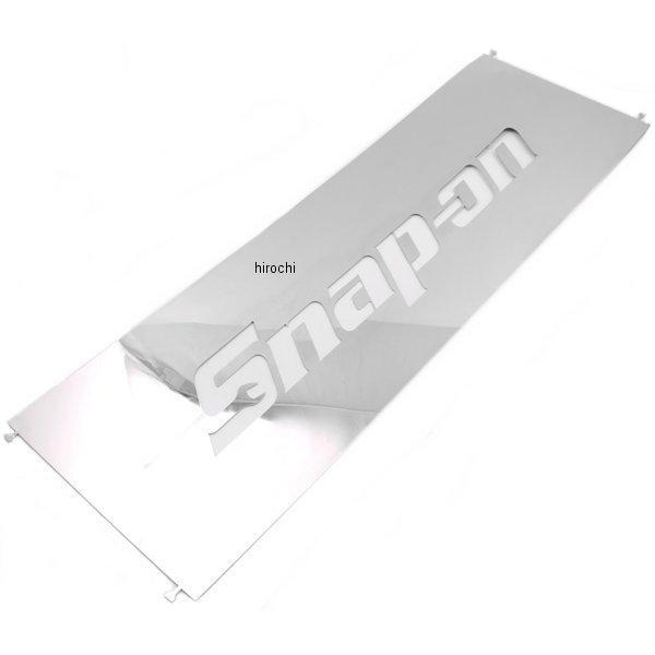 スナップオン Snap-on 毛はらい 抽き出し向こう正面ダイアログボックス 22in x 8in KADFP22X8 JP店
