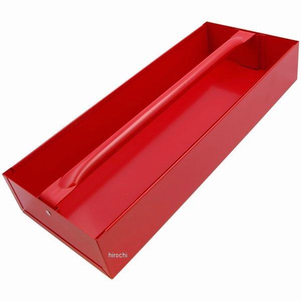 楽天市場】スナップオン Snap-on リムーバブルトートトレー メタル