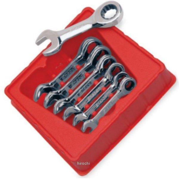 スナップオン Snap-on フランクドライブ オープンエンド コンビネーション ショート ラチェット レンチ 12角 セット OXKR707 JP店