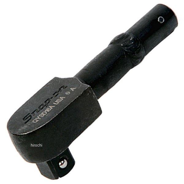 スナップオン Snap-on スクエアドライブヘッド固定 1/2インチ QXSD16A JP店