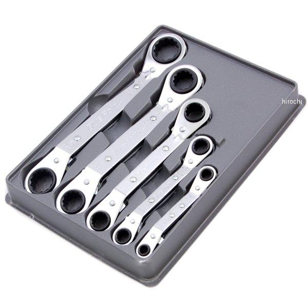 スナップオン Snap-on ブルーポイント 25°オフセット スタンダード レンチ 12角 セット RBYA605 JP店