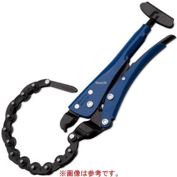 スナップオン Snap-on ブルーポイント 交換用 チェーン VGP18210用 VGP182101 JP店｜株式会社ヒロチー商事 店