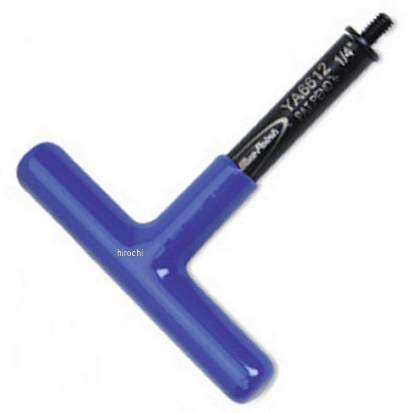 スナップオン Snap-on ブルーポイント ヘッド ハンドラ ネジ山サイズ 1/4インチ x 20 YA6612 JP店