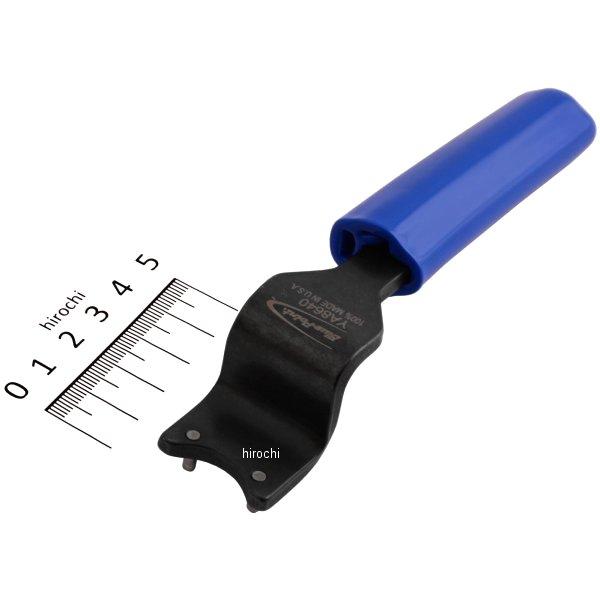 スナップオン Snap-on 青み尖んがり カム胴締め 鍵 (VW/アウディ用) YA8640 JP店