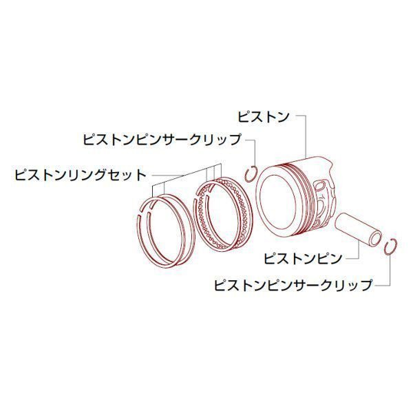 SP武川 Old-type R-Stage 124cc リペアパーツ ピストンキット 6V 12V モンキー ゴリラ 01-02-0431 JP店｜株式会社ヒロチー商事 店