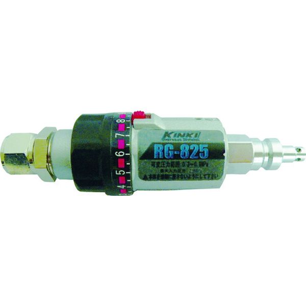 【メーカー在庫あり】 RG825 (株)近畿製作所 近畿 ハンドワープド手元減圧弁(高圧仕様) RG-825 JP店