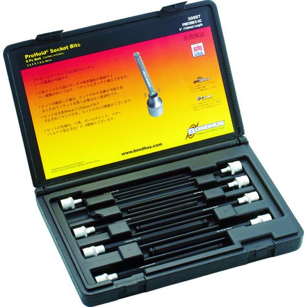 【メーカー在庫あり】 ボールポイント・プロホールド(R)ソケットビット(ビット全長150mm) セット8本組(3-10mm) PHBX8M/S-6C JP店