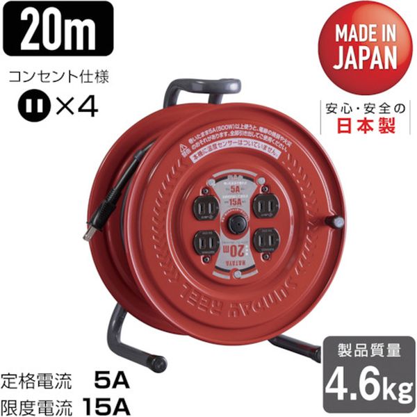 【メーカー在庫あり】 S20 (株)ハタヤリミテッド ハタヤ コードリール サンデーリール 単相100V 1.25SQ 20m S-20 JP店|株式会社ヒロチー商事 店