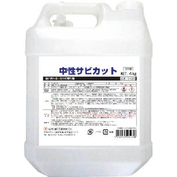 【メーカー在庫あり】 S9815 鈴木油脂工業(株) SYK サビ取り剤 中性サビカット 4kg S-9815 JP店｜株式会社ヒロチー商事 店