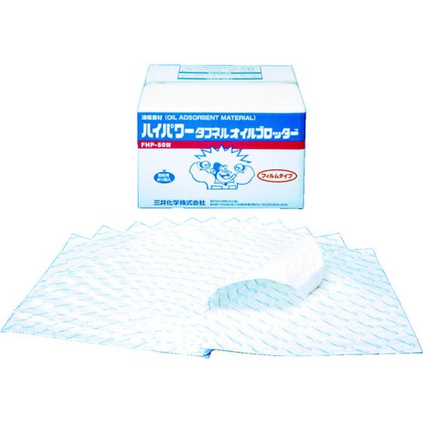 【メーカー在庫あり】 油吸着材 タフネルオイルブロッター やわらかマット状(片面フィルム) 500x500mm 厚さ3mm (100枚入) FHP-50 JP店