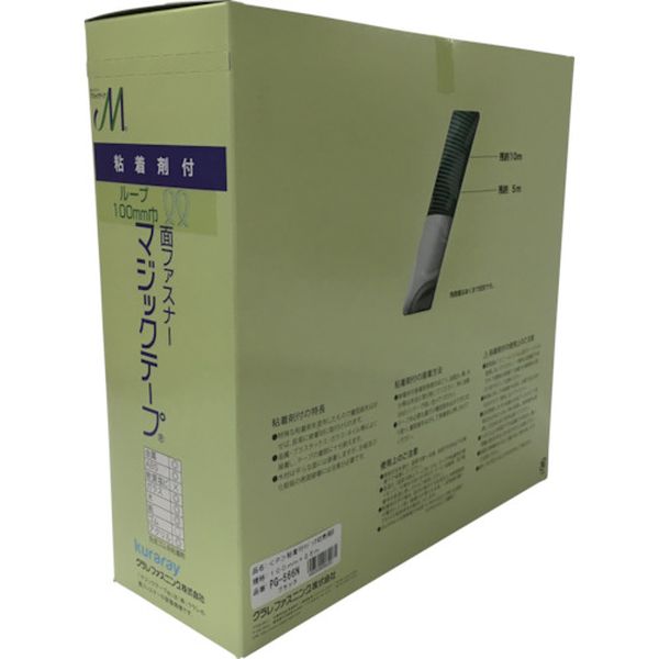 【メーカー在庫あり】 PG566N (株)ユタカメイク ユタカメイク 粘着付マジックテープ切売り箱 B 100mm×25m ブラック PG-566N JP店