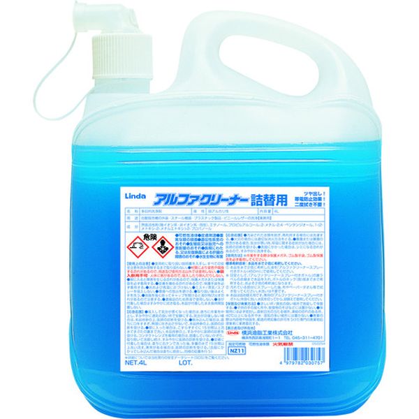 【メーカー在庫あり】 横浜油脂工業(株) Linda アルファクリーナー 4L NZ11 JP店