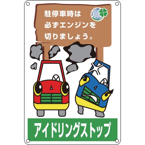 楽天市場】【メーカー在庫あり】 (株)仙台銘板 仙台銘板 PXスリム