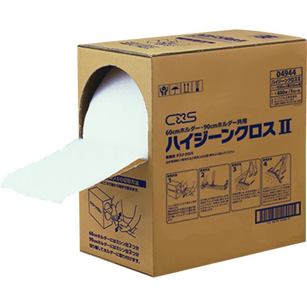 【メーカー在庫あり】 シーバイエス(株) シーバイエス 清掃用品 ハイジーンクロス2 4944 JP店|株式会社ヒロチー商事 店
