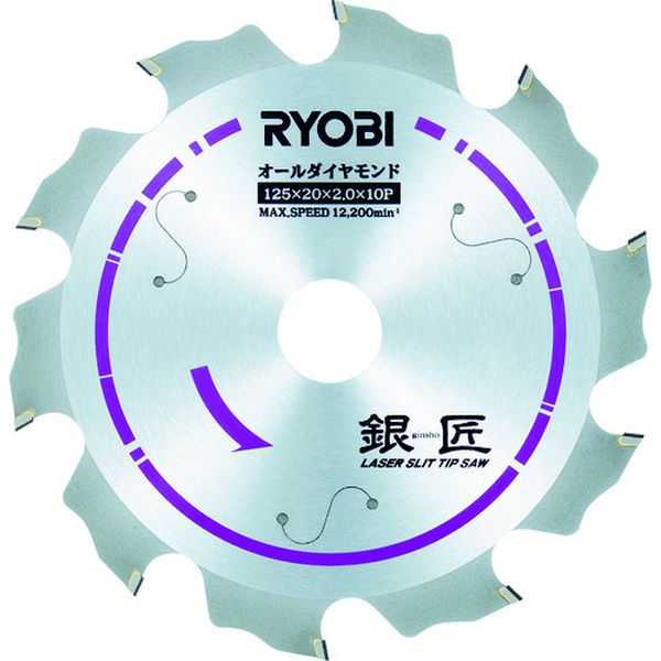 【メーカー在庫あり】 B4912001 京セラインダストリアルツールズ(株) リョービ オールダイヤモンドチップソー 125mm B-4912001 JP店
