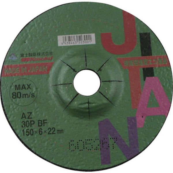 【メーカー在庫あり】 富士製砥(株) 富士 JITAN(ジタン)AZ 46P BF 150×4×22 25枚入り JTNAZ46P1504 JP店 18,535円