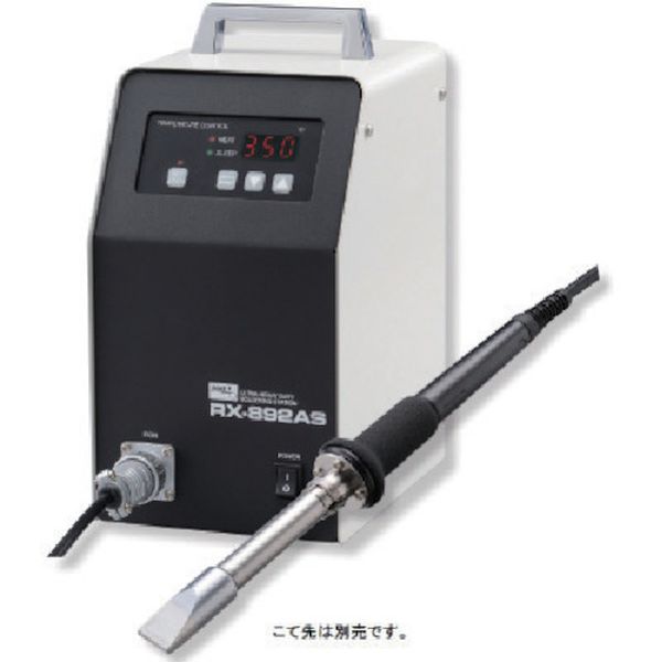 【製造業者店卸し資産あり】 RX892AS  太洋電機工業(株) グット 500Wステイション型温調はんだこて こて先無 RX-892AS JP店