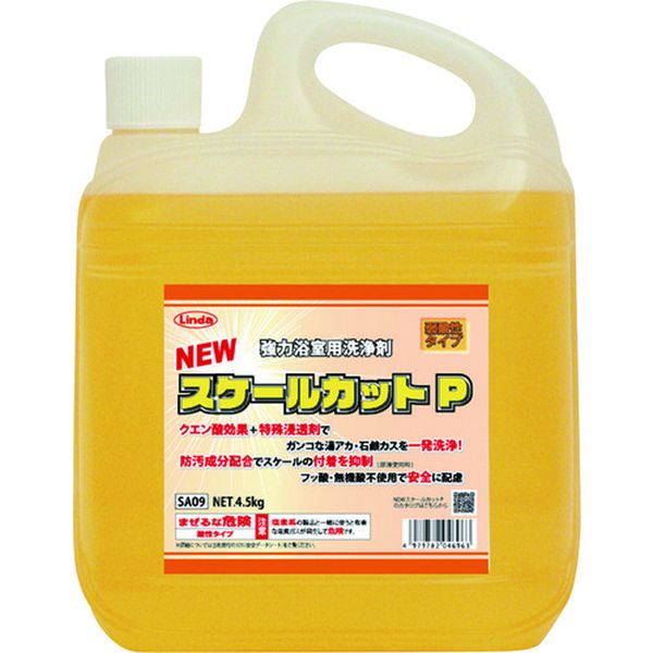 【メーカー在庫あり】 横浜油脂工業(株) Linda NEWスケールカットP 4.5kg SA09 JP店