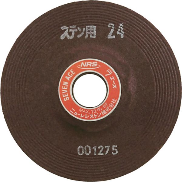 【メーカー在庫あり】 SA1256ST24 ニューレジストン(株) NRS 研削砥石 セブンエース 125×6×22 ST24 25枚入り SA1256-ST24 JP店