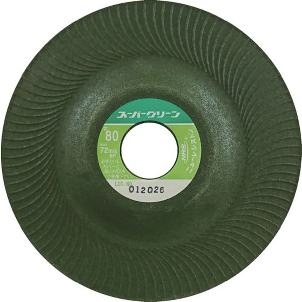 【メーカー在庫あり】 SG125380 研磨用フレキシブル砥石 スーパーグリーン 125×3×22 ＃80 25枚入り SG1253-80 JP店
