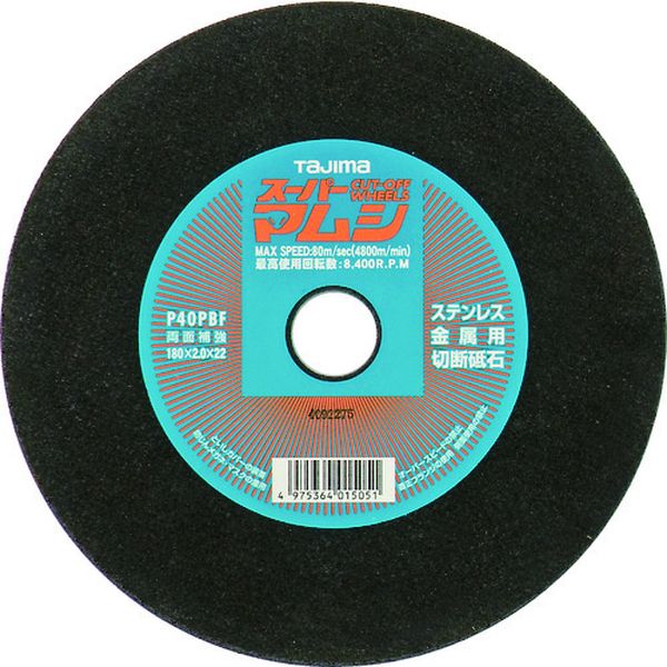 【メーカー在庫あり】 SPM180 (株)TJMデザイン タジマ スーパーマムシ180 5枚入り SPM-180 JP店