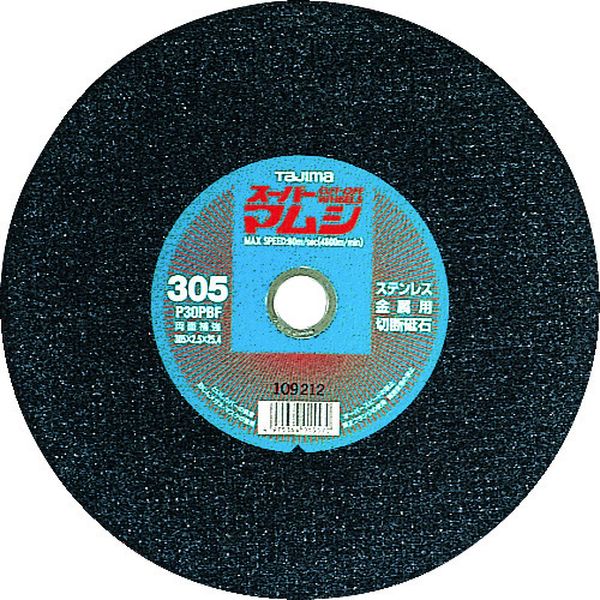 【メーカー在庫あり】 SPM305 (株)TJMデザイン タジマ スーパーマムシ305 10枚入り SPM-305 JP店