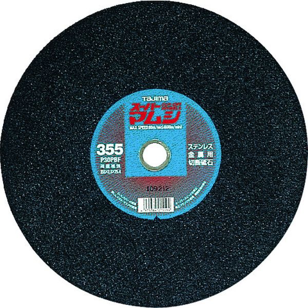 【メーカー在庫あり】 SPM355 (株)TJMデザイン タジマ スーパーマムシ355 10枚入り SPM-355 JP店｜株式会社ヒロチー商事 店 14,791円