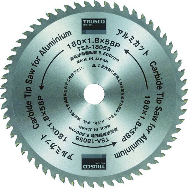 【メーカー在庫あり】 TSA355100 トラスコ中山(株) TRUSCO アルミカット Φ355 TSA-355100 JP店｜株式会社ヒロチー商事 店