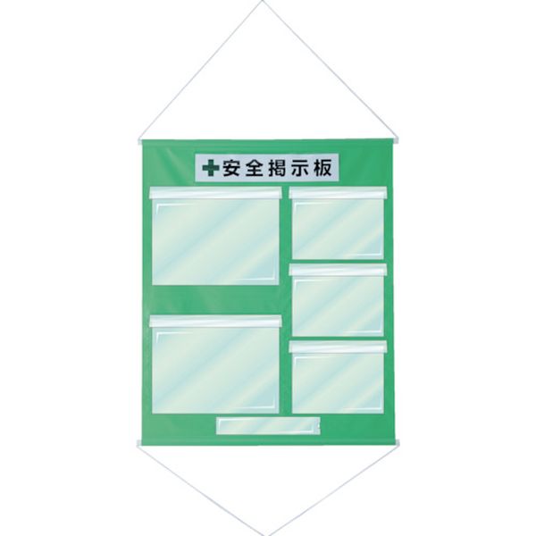 【メーカー在庫あり】 工事管理用幕(フリー掲示板) A3×2・A4×3 若草 KKM-3YG 1075×870 130032 JP店